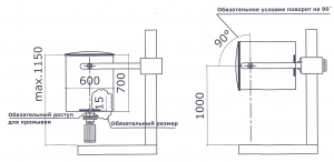 Эскиз смесителя-измельчителя